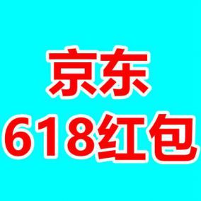 5.21 京东+淘宝618红包！江铜集团！大功率纯铜排插11！