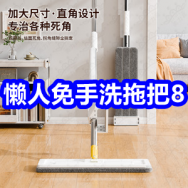 懒人免手洗拖把8！玻尿酸套套9！护目镜5！男士氨基酸洗面奶11！鹿鞭片19！