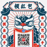 led灯1！361休闲鞋69！奥康皮带29！唐狮速干短裤14！四只猫咖啡17！5*三枪袜9