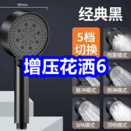 8.3 增压花洒6！机械变焦手电14！厨房去油污3！普洱茶9！空调被39！避孕套9