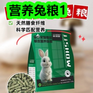 9.5-营养兔粮1！父与子全集7！凡士林润唇膏3支9！黑咖啡50条17！