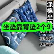 10月9日优惠券商品合集-坐垫靠背垫2个9！领支付宝线下红包！