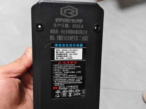 拆解润强电器 60V5A锂电池充电器