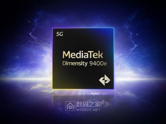 联发科天玑9400e杀到！5公里蓝牙+16层AI修图 游戏党狂喜