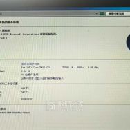 戴尔D620酷睿双核九针串口COM口笔记本电脑，设备调试专用神机，258包邮