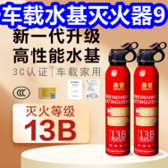 车载灭火器9！20节电池6！鱼跃血糖仪29！无线吸尘器46！康巴赫不粘锅169！