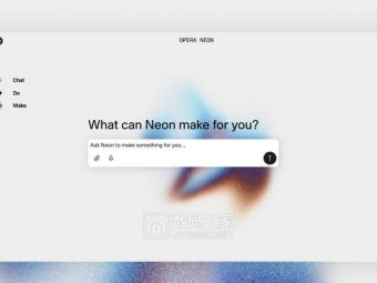 Opera另类操作：八年前夭折的浏览器借AI复活 这次能逆袭吗？