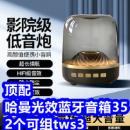 顶配哈曼琉璃蓝牙音箱35！懒人拖把9！U型枕9！管道疏通8！电动螺丝刀8！