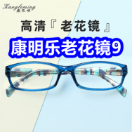 8.6 康明乐老花镜9！电热蚊香液9！喜美诺排插11！361运动鞋79！24节电池9！