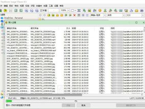 你们手机的照片都是如何导入电脑备份的？有没有效率高的方式