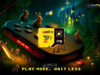 addlink 推出适配Switch2的TurboPlay Express存储卡，至高1TB