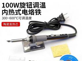 数码之家有人更喜欢这种电烙铁，你怎么看？