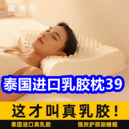 1.12 泰国进口乳胶枕39！32合一螺丝刀4！80绒连帽羽绒服89！女士羽绒服99！