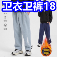 多款卫衣卫裤18！强光手电2！舒肤佳沐浴露29！伯希和户外冲锋衣469！