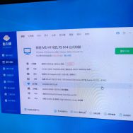 DDR3 的H110主板加QL3X套装