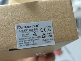 拆修东途自行车灯不亮故障
