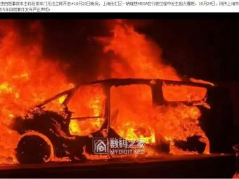 中国慈善家杂志：比闭门造车更可怕的，是车开不了门，车企听不进劝