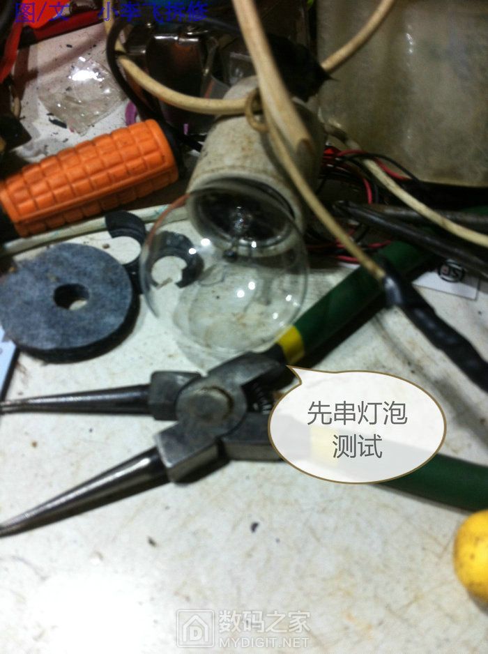 拆修6升的ao史密斯小厨宝ewh-6b2 - 拆机乐园 数码之家