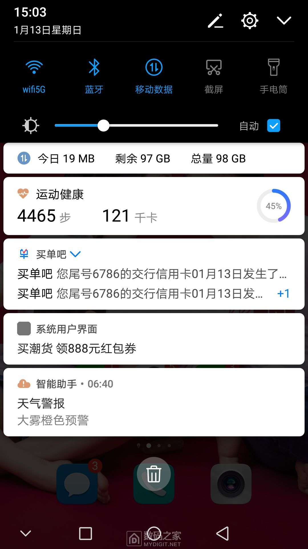 Screenshot_20190113-150304.jpg