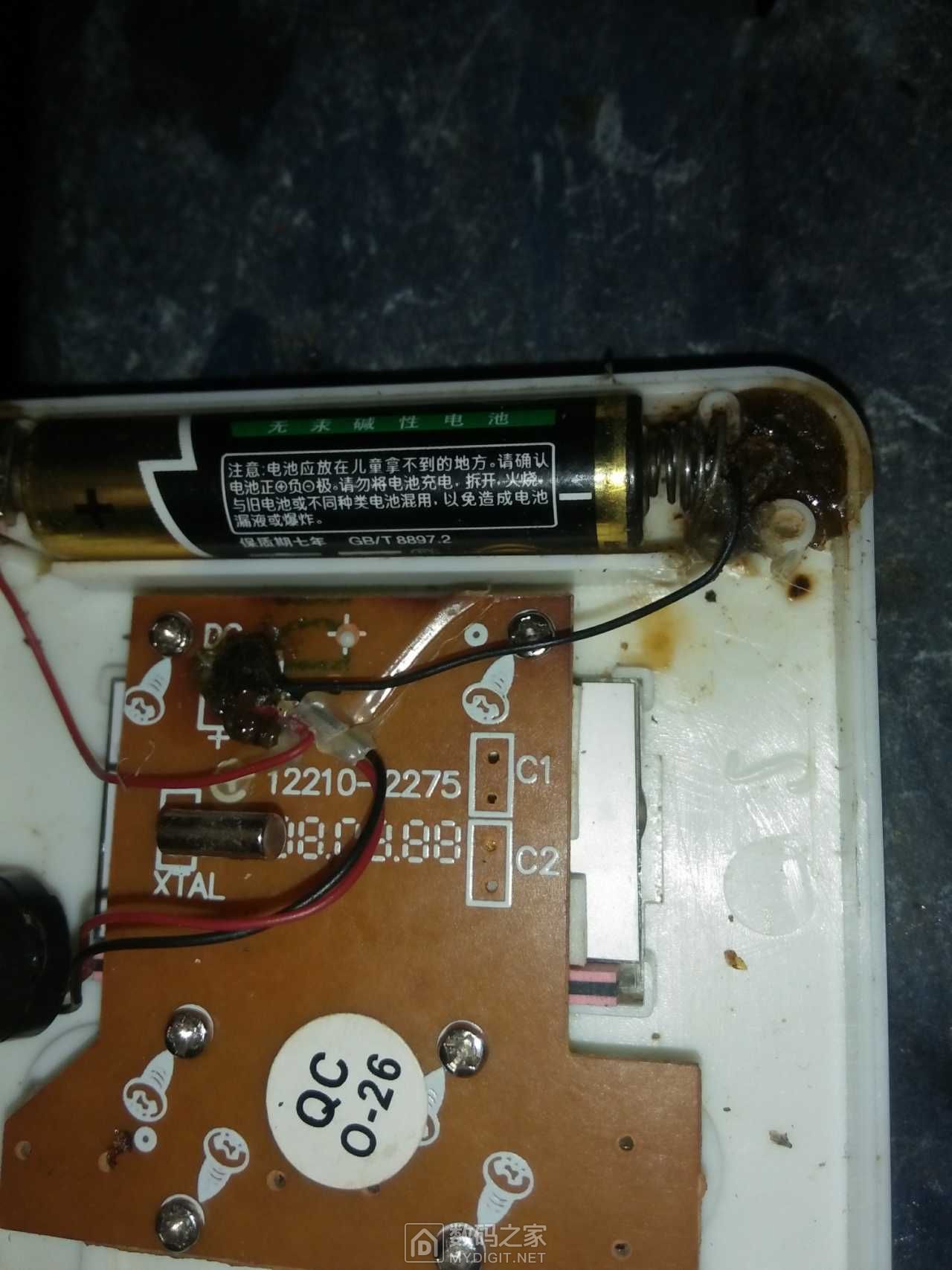 拆修厨房定时器