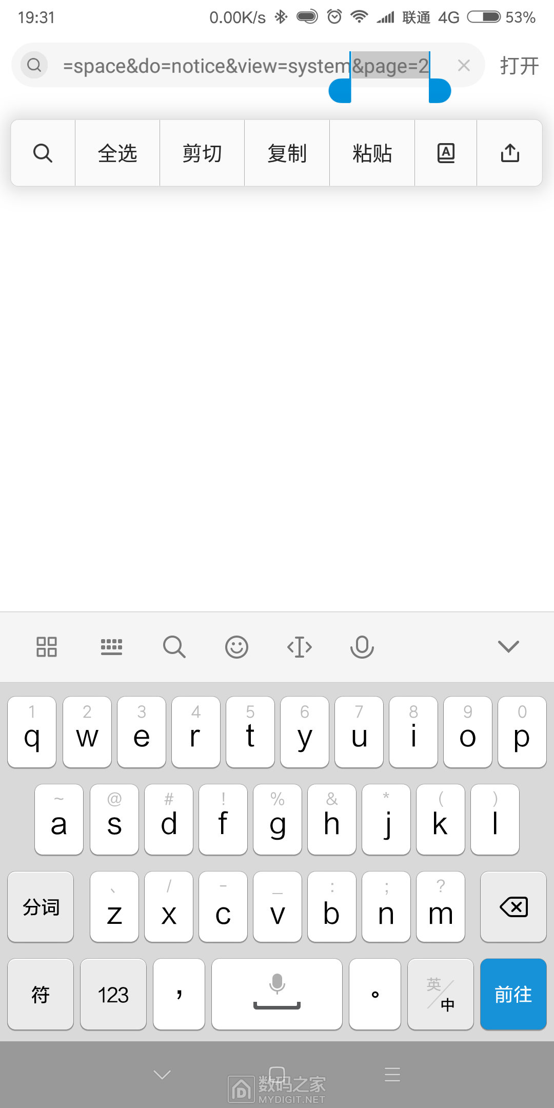 系统bug(王者荣耀生日系统bug) 系统bug(王者荣耀生日系统bug)