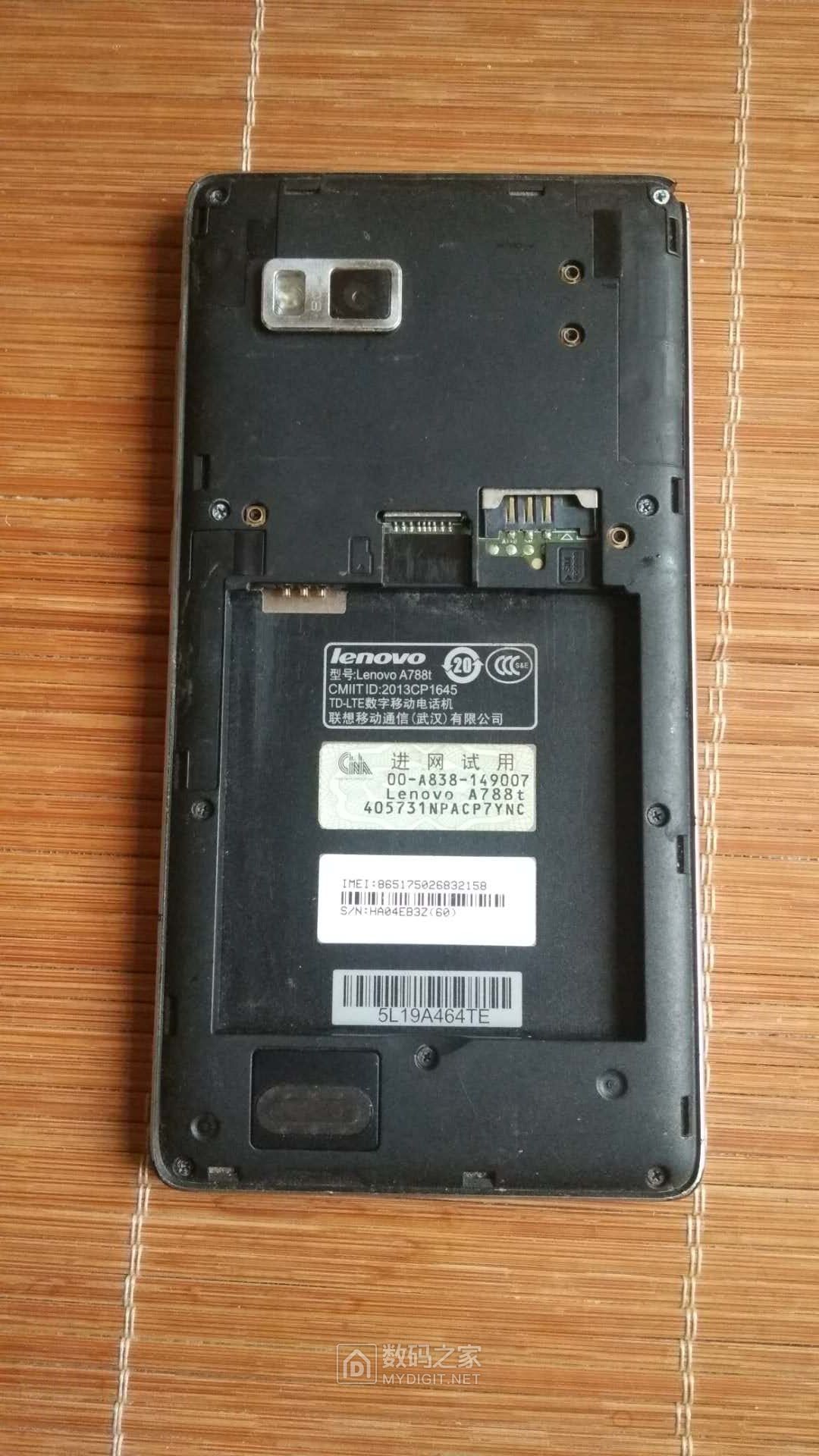 联想手机拆解(lenovo a788t) - 拆机乐园 数码之家