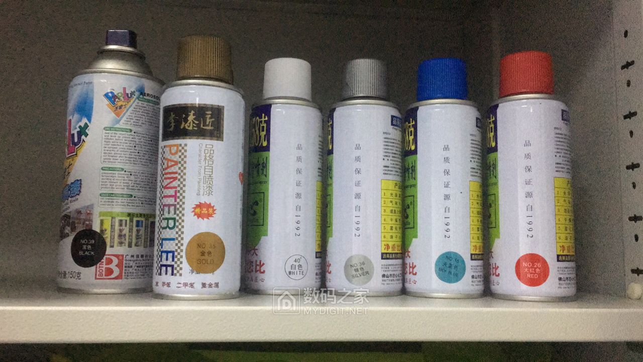 喷漆-罐子.JPG