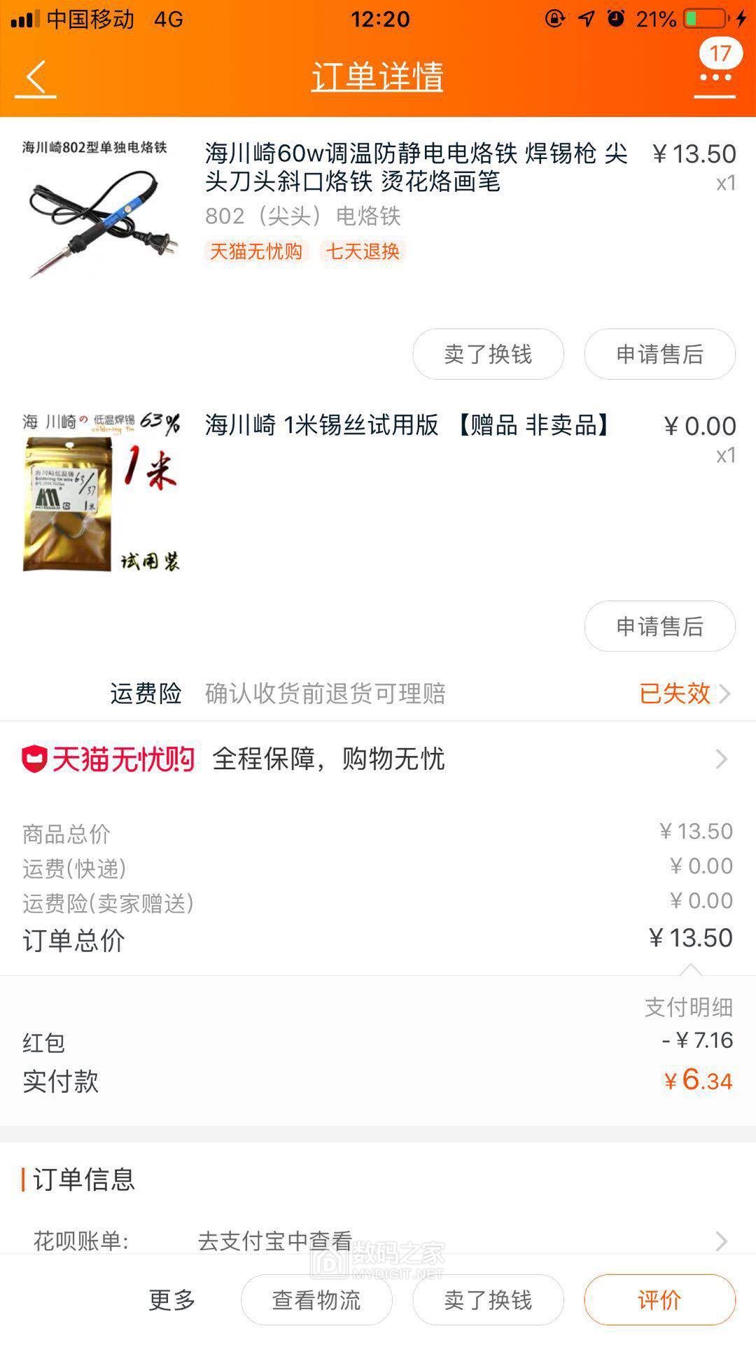f6aa2278f1abbe1d398aed2cecb33df.jpg