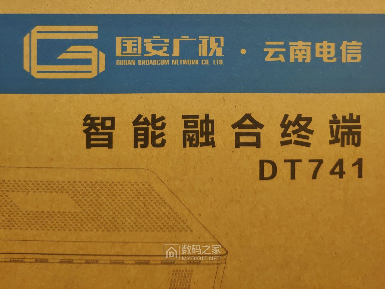 简单拆解中国电信三网一体融合光猫创维dt741