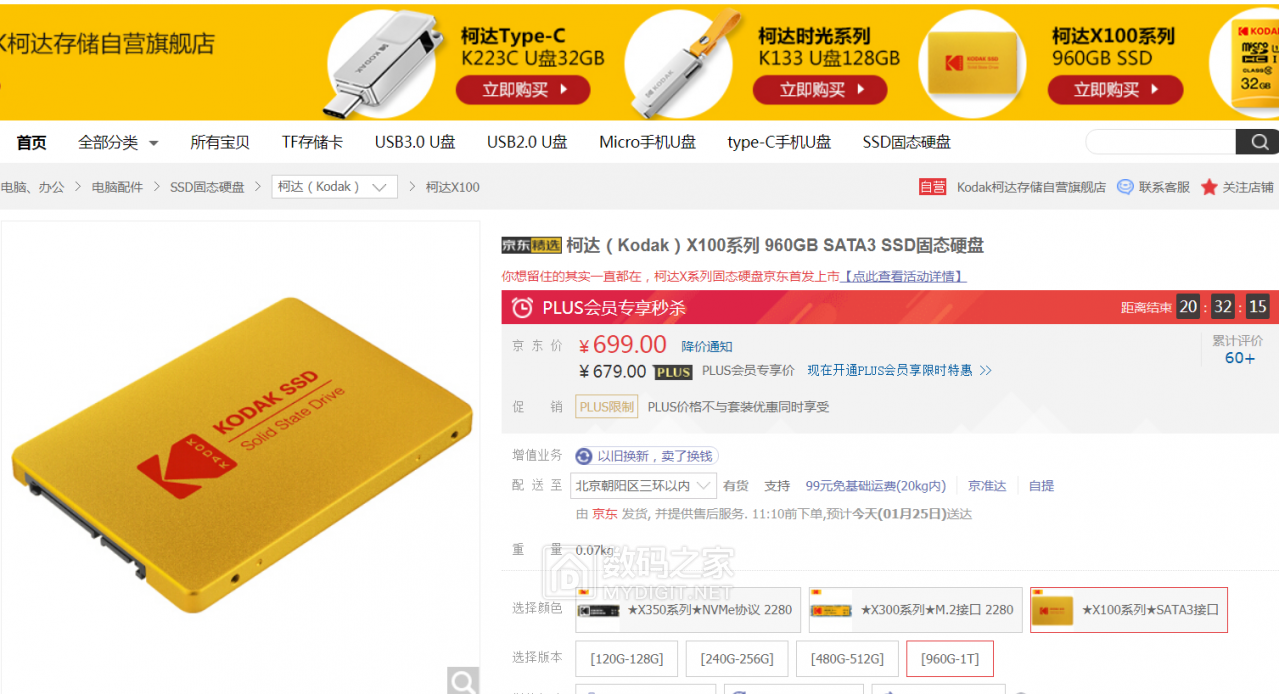 QQ图片20190125032809.png