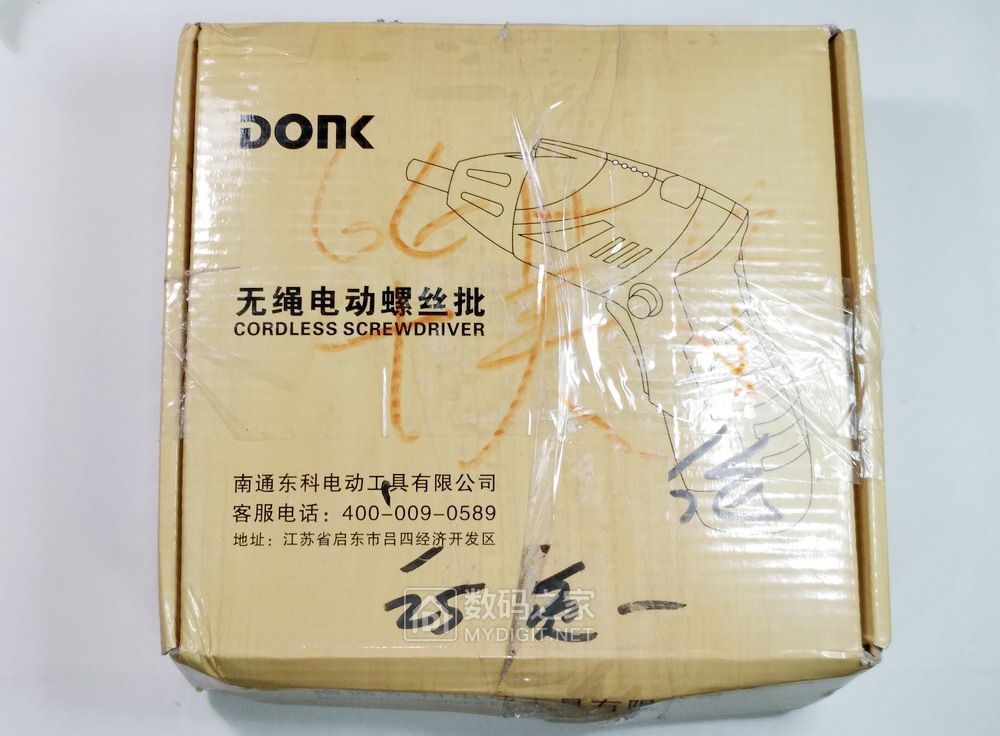 P90124-215403.jpg