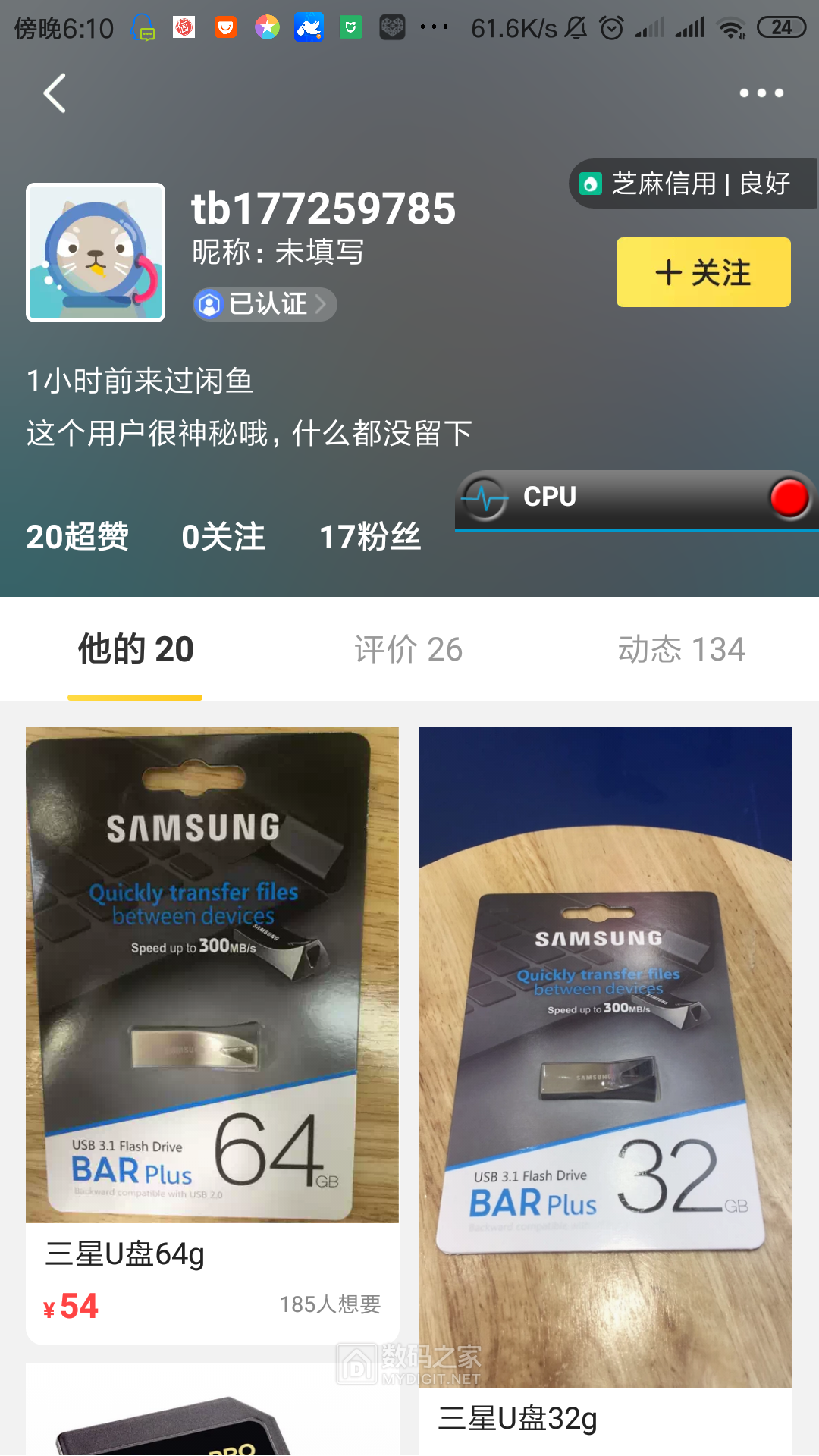 Screenshot_2019-01-26-18-10-07-544_com.taobao.idlefish.png