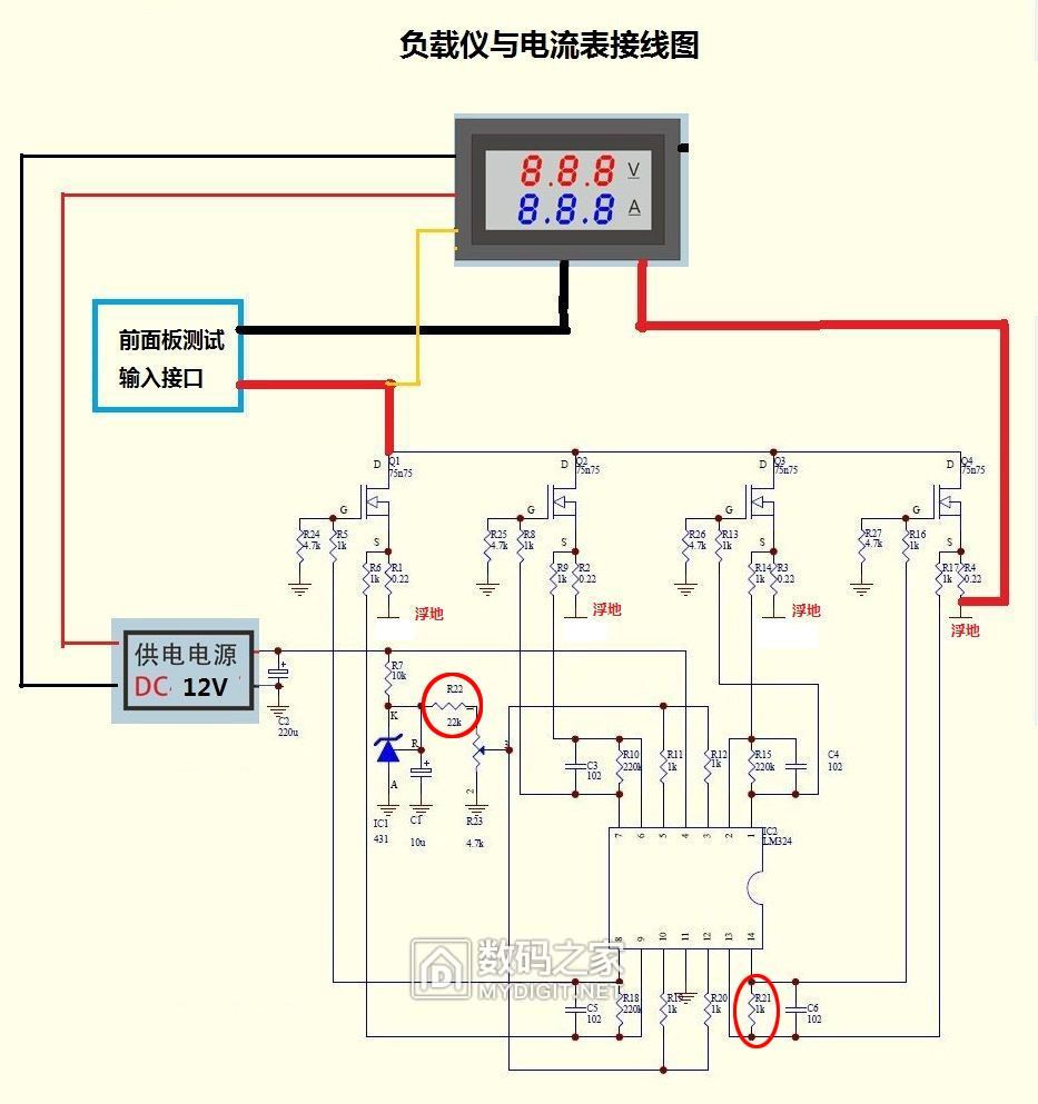 跟論壇前輩學習自制lm324150w電子負載