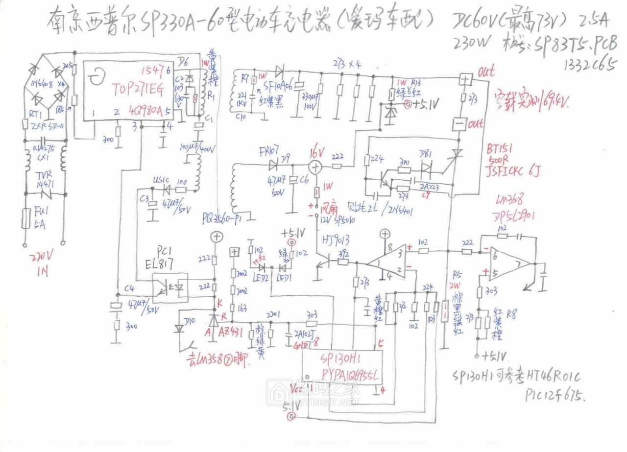 拆雅迪電動車48v充電器