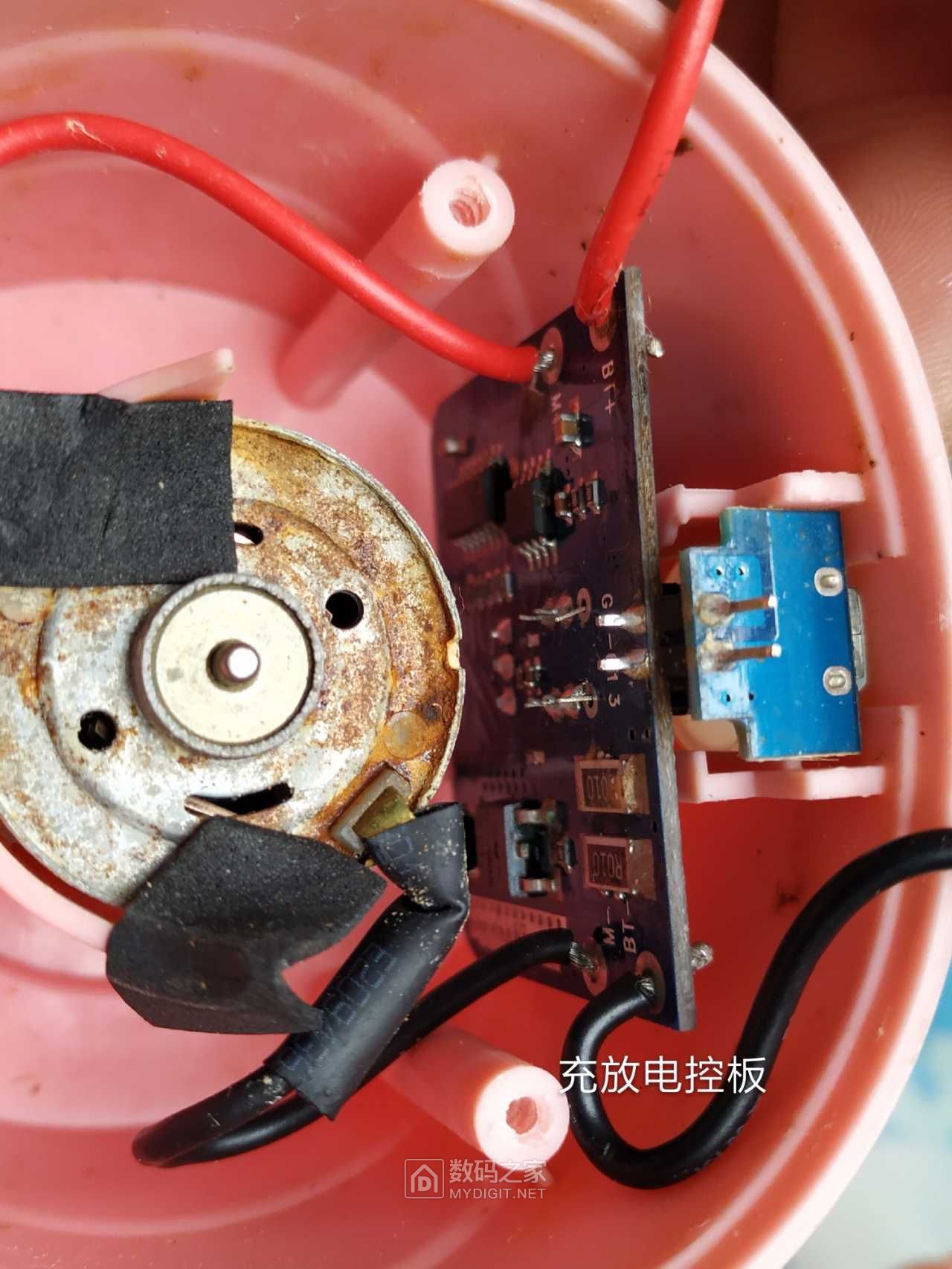 充电榨汁机拆解