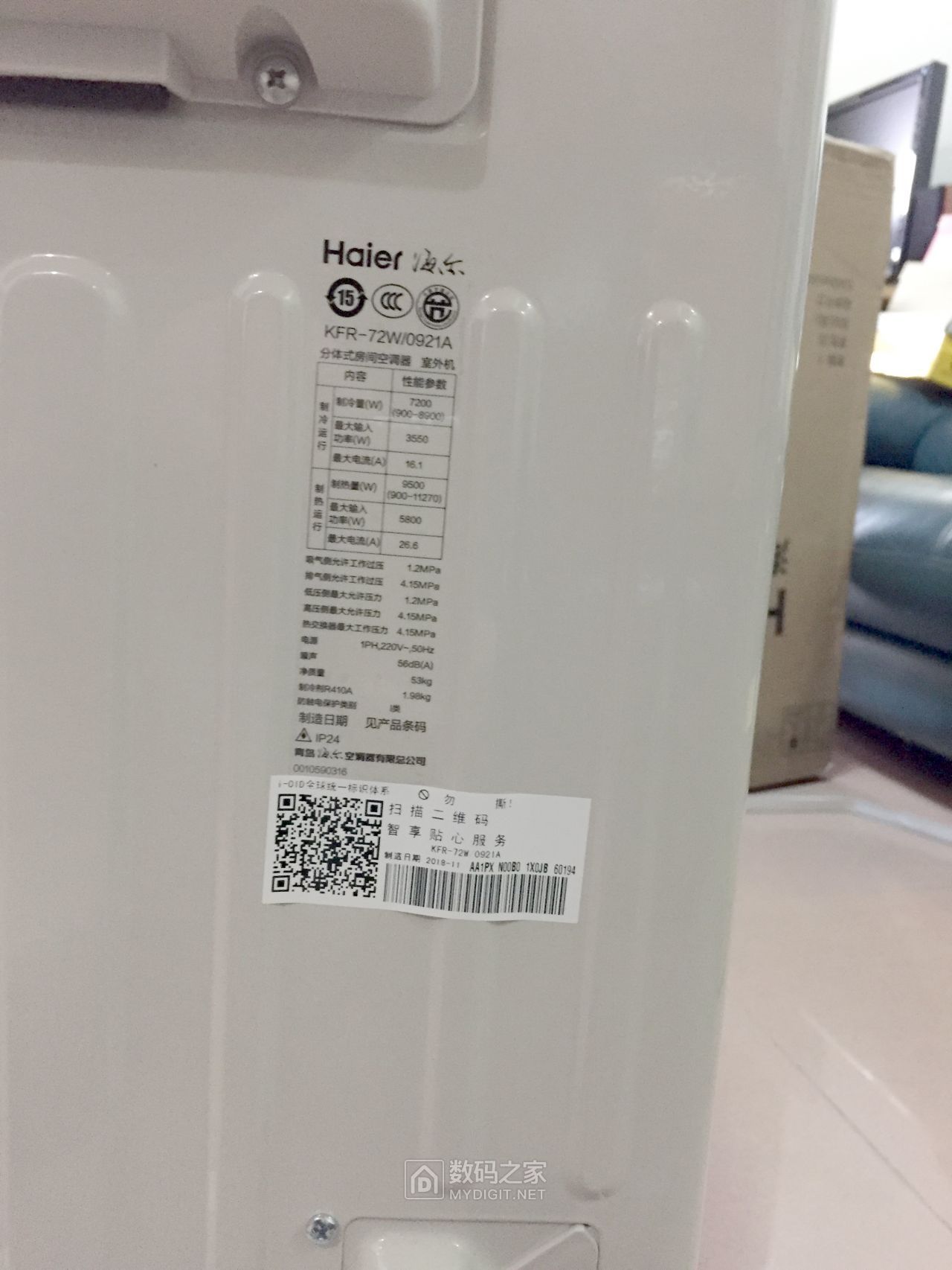 新买的海尔空调换了一台kfr72lw