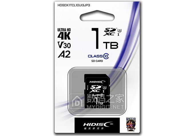 hidisc-1tb-bg-678_678x452.jpg