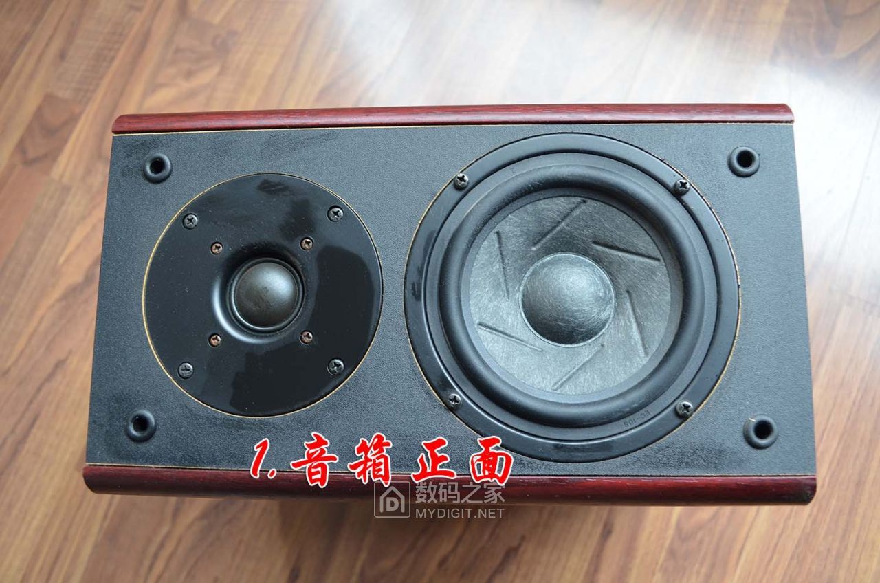 16年前的有源音箱漫步者r1900t2拆解