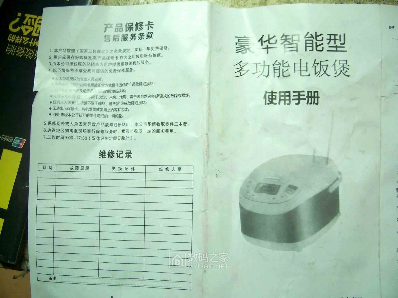 100_6029.JPG