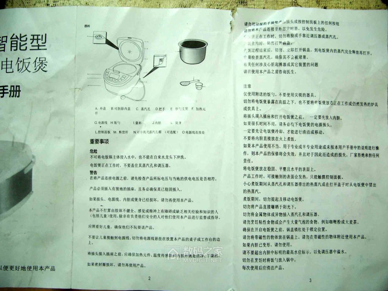 100_6033.JPG