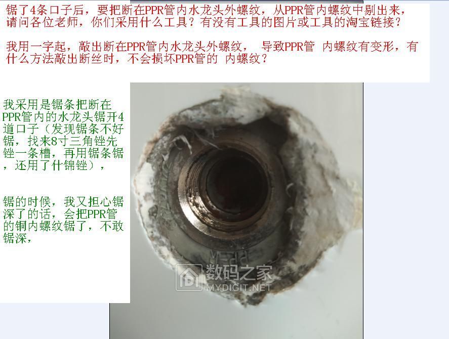 内螺孔3.jpg