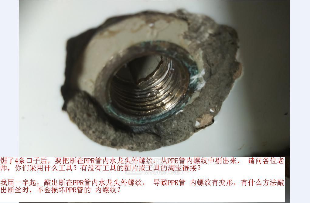 内螺孔5.jpg