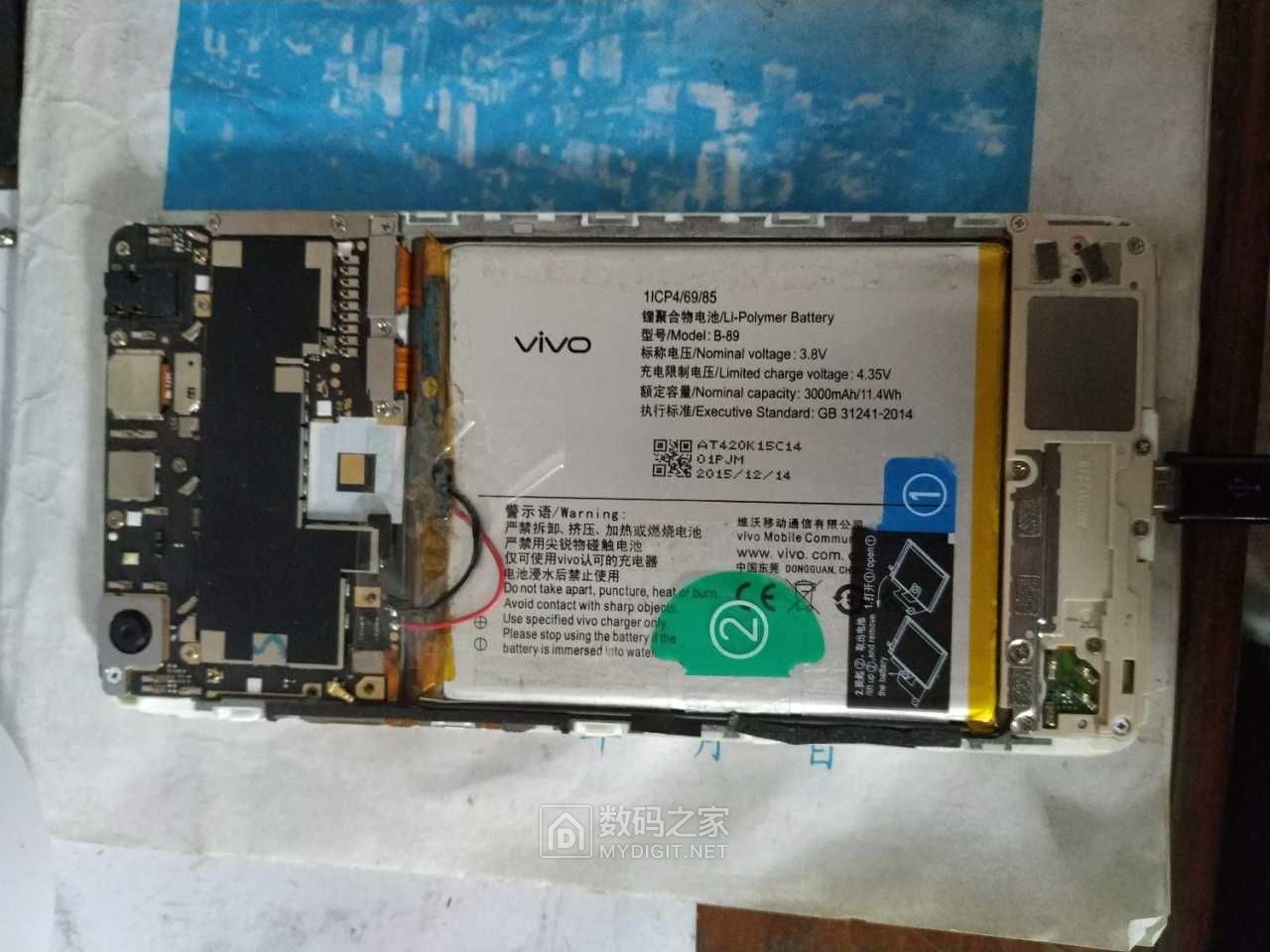 飞线救活vivo手机. - 拆机乐园 数码之家