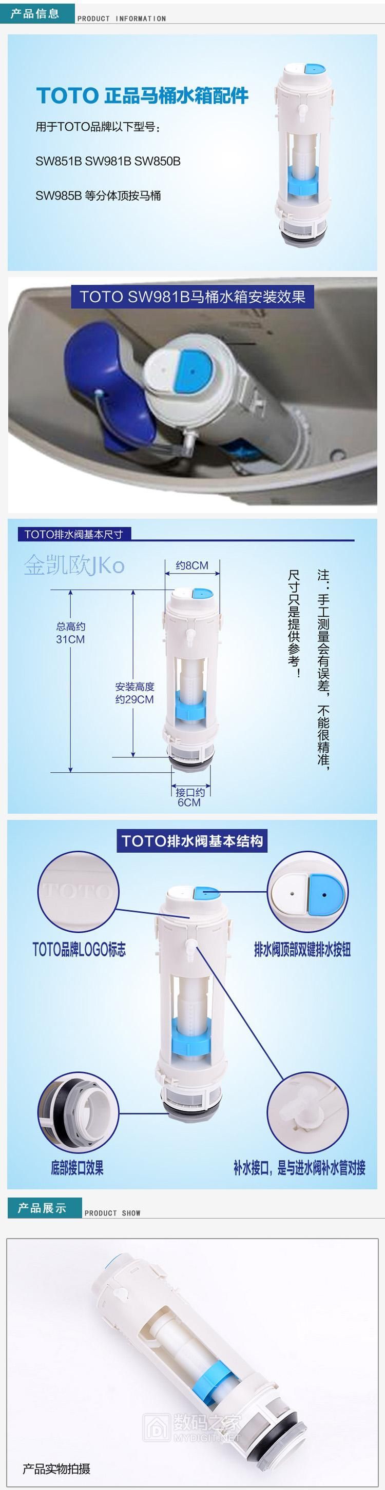 拆解toto分体马桶cw981nb Sw981b排水阀维修慢漏水 能工巧匠数码之家