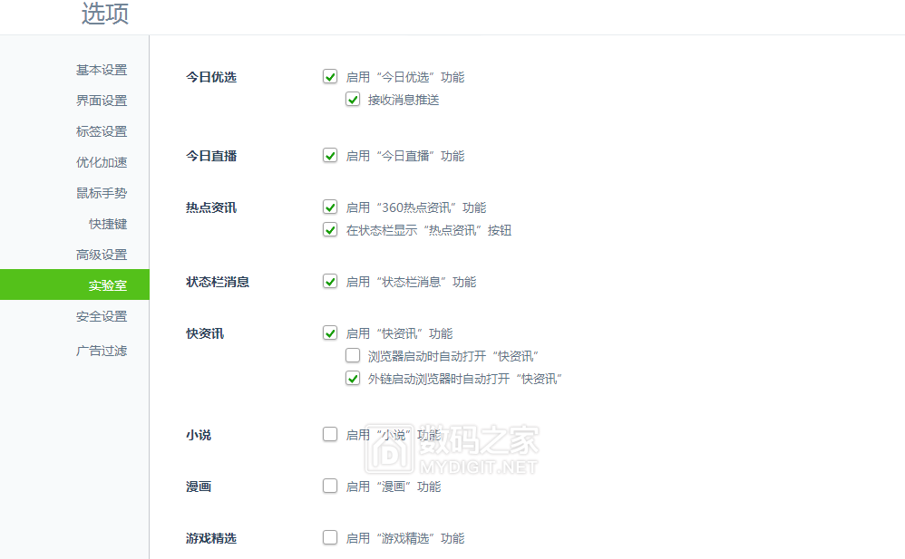 QQ截图20190217105253.png