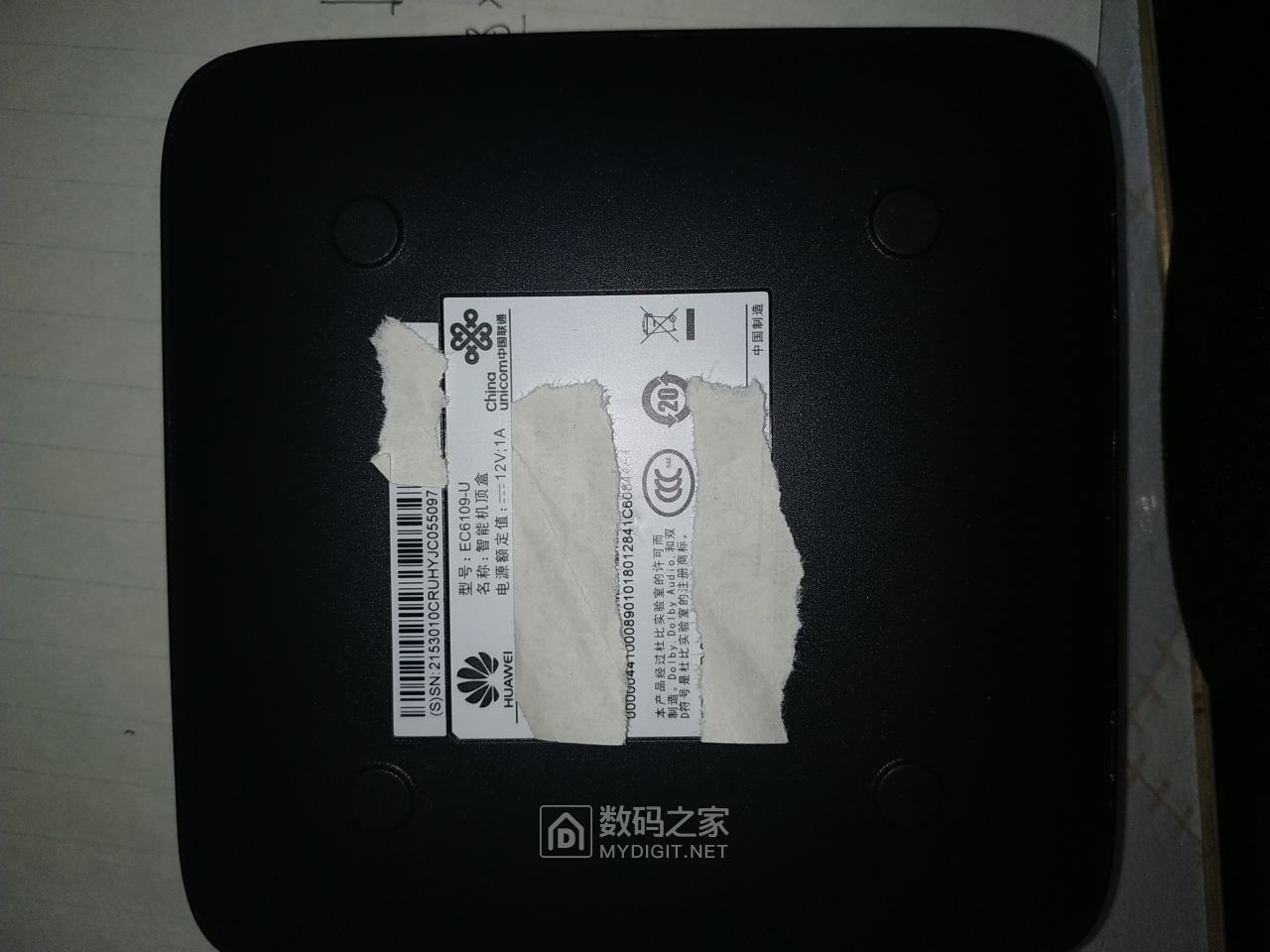 河南联通送的机顶盒ec6109u