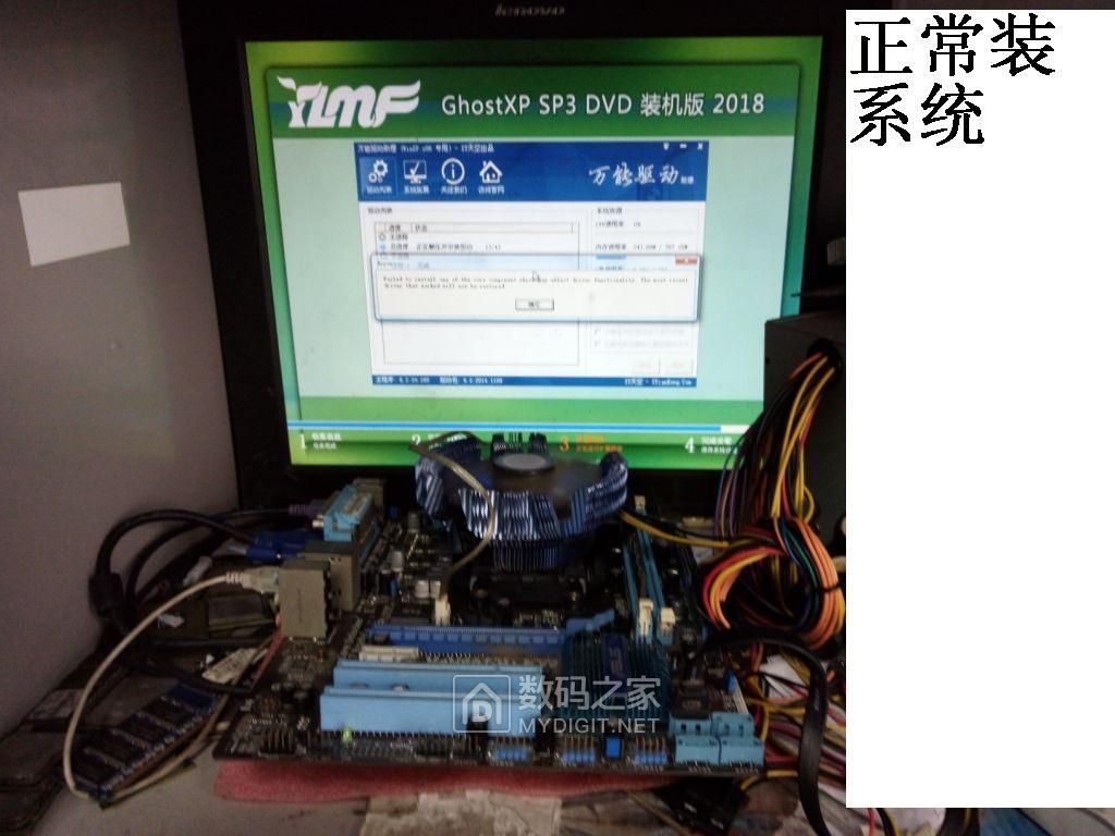 华硕m4n68tmlev2双核x250cpu一共499元