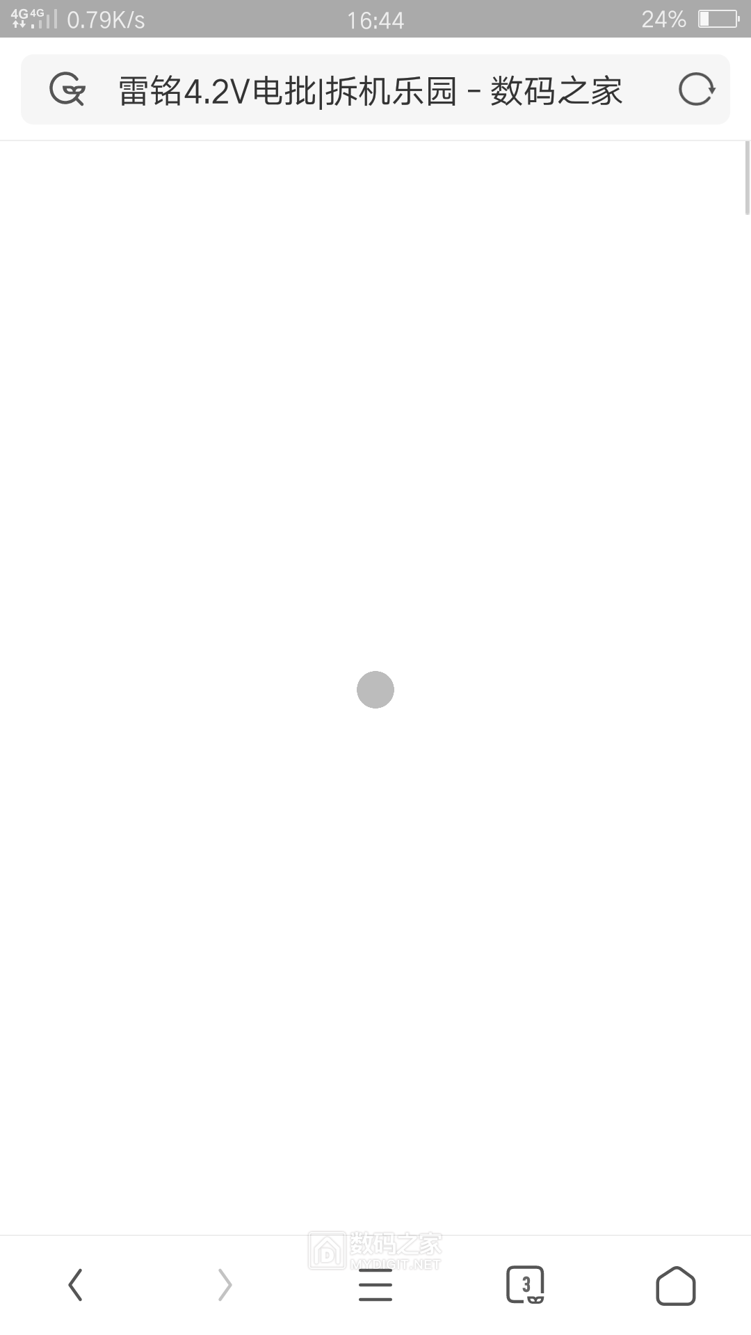 Screenshot_2019-02-20-16-44-39-80.png