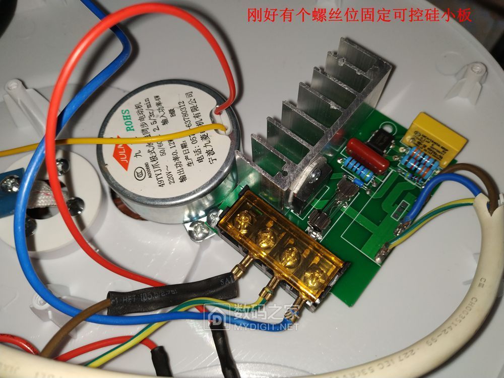 给小太阳取暖器加可控硅调压器,做到无级调温