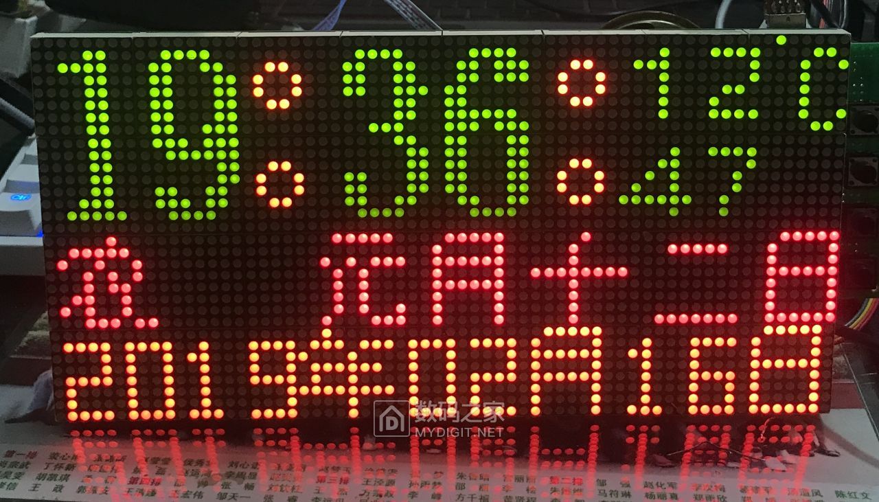 基于stm32与3264点阵屏的多功能万年历程序